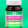 Зеленая защита / Повышение жизненного тонуса и защита организма, 27 г - 2_zelenaya_zashita.jpg
