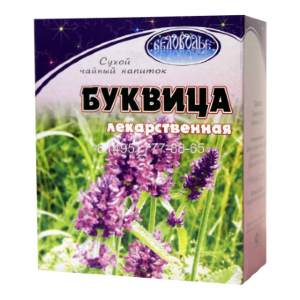 Буквица лекарственная трава, 50 г 	Рекомендуется при:

- Проблемах с печенью и желчным пузырем;

- Поносе, высокой кислотности в желудке и нарушении пищеварения;

- Простуде и гриппе;

- Ларингите (воспаление гортани), бронхите и бронхиальной астме;

- Заболеваниях верхних дыхательных путей (ангина, синусит), мочевыводящей системы, легких;

- Наличии признаков нервной возбудимости и головокружениях, мигрени (гемикрании);

- Хроническом насморке и гайморите;

- Желании очистить организм от шлаков и токсинов. 
