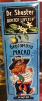 Масло Бергамота ,10 мл