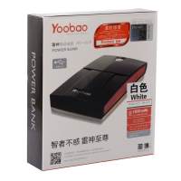 Power Bank Yoobao TRANSFORMER YB-651 13000 mAh