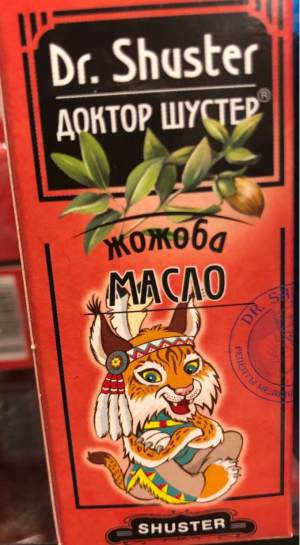 Масло Жожоба (Jojoba Oil)30 мл Кожа любого типа становится лучше и моложе под действием масла жожоба.