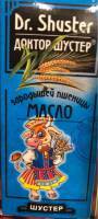 Масло зародышей пшеницы,30мл