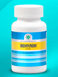 Венулон / Профилактика венозной недостаточности, 60 капсул Венулон - натуральный комплекс нового поколения Венулон содержит биологически активные природные вещества с венопротекторным и венотонизирующим действием, которые способствуют нормализации, укреплению и защите структуры сосудистой стенки, снижают венозный застой, повышают тонус вен, оказывают положительное воздействие на антиоксидантный статус организма.