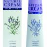 Крем Лаванда Just Юст, 60 мл - 15_lavender_cream.jpg
