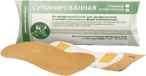 Полустельки супинированные, размер 36–38 Состав

Стелька изготовлена из натурального материала – грабопора. Состав вкладыша-супинатора является авторским «ноу­хау».



 


