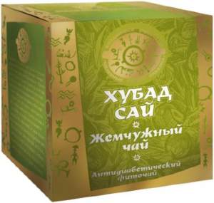 БАД Хубад сай (Жемчужный чай) Диабетический фиточай от компании Сибирское Здоровье Рецептура фиточая «Хубад сай» составлена по древним бурятским трактатам, описывающим природу сахарного диабета и основные способы его лечения.