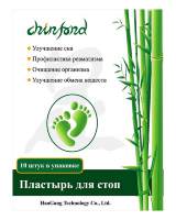 Пластыри на стопы Chinfond