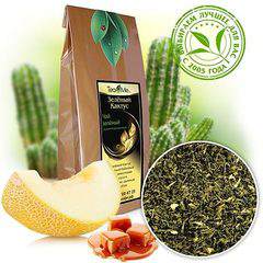 Зеленый кактус, зеленый чай с лепестками кактуса Зеленый кактус, зеленый чай с лепестками кактуса

Цена указана за 50 гр