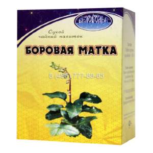 Боровая матка (ортилия однобокая) 25 гр  Показания:

    Гинекология: бесплодие, токсикоз, нарушении менструального цикла, фибромиома матки, кровотечения, воспаления и непроходимости труб, мастопатия, эрозия шейки матки, воспалительные процессы;
    Эндокринология: сахарный диабет;
    Желудочно-кишечный тракт: язва желудка, язва двенадцатиперстной кишки, болезни желчного пузыря и печени;
    Мочеполовая система: воспаления мочевого пузыря, почек, предстательной железы, пиелонефрит, цистит, недержание мочи.