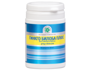 Гинкго Билоба Плюс / Профилактика сосудистых нарушений, 60 капс. Ginkgo Biloba Plus

Французская формула для эффективной работы мозга и сердца

Улучшает мозговое кровообращение, способствует улучшению памяти и концентрации внимания. Современный природный антигипоксант – устраняет кислородное голодание всех органов и систем. Естественное регулирование уровня артериального давления. Запатентованная технология фитомикросферирования делает скорость усвоения сравнимой с внутримышечным введением.
Произведено во Франции.
СГР: 
№ 77.99.11.003.E.010516.12.15 от 01.12.2015
Гинкго Билоба Плюс 	60 капс. 	Арт: 7008 	банка 