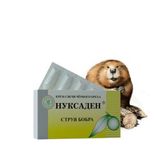КРЕМ-СВЕЧИ «НУКСАДЕН» СТРУЯ БОБРА Состав: какао-масло, плоды черного ореха, струя бобра (кастореум)