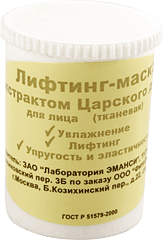 Лифтинг-маска с экстрактом Царского дерева для лица (тканевая), 10 мл Состав

Маска состоит из тканевой основы, пропитанной сывороткой.

 Тканевая основа является пульпой древесины, полотно которой выкроено по
 форме лица. Оно обеспечивает проникновение активных веществ сыворотки в
 кожу. Формула сыворотки включает: экстракт из царского дерева, 
высокомолекулярные полисахариды водорослей, алоэ вера гель, экстракт 
гинкго билобы, аскорбиновую кислоту в неокисляемой форме, гидрокислоты 
из плодов лимона, черники, яблони и винограда, натуральный увлажняющий 
фактор. Экстракт царского дерева обладает регенерационными, 
антимикробными и противовоспалительными свойствами, поддерживает 
энергетический баланс клеток.






