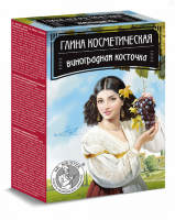 Глина косметическая Виноградная косточка 100г