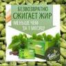 Зеленый кофе для похудения  - Зеленый кофе для похудения 