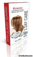 Аюрведическое масло для волос Дэй Ту Дэй Кер(Кокос) (Ayurvedic Hair Oil Day 2 Day Care Coconut)Масло для сухих волос