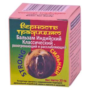 Бальзам индийский классический Стронг. (20г) Бальзам можно применять при любых видах боли в суставах и мышцах.